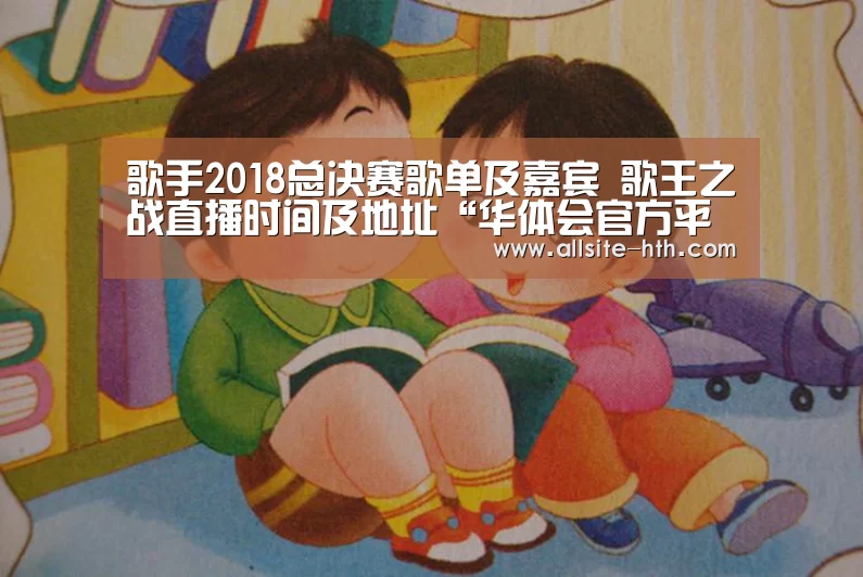 华体会体育