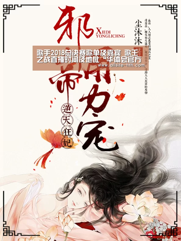 华体会登陆