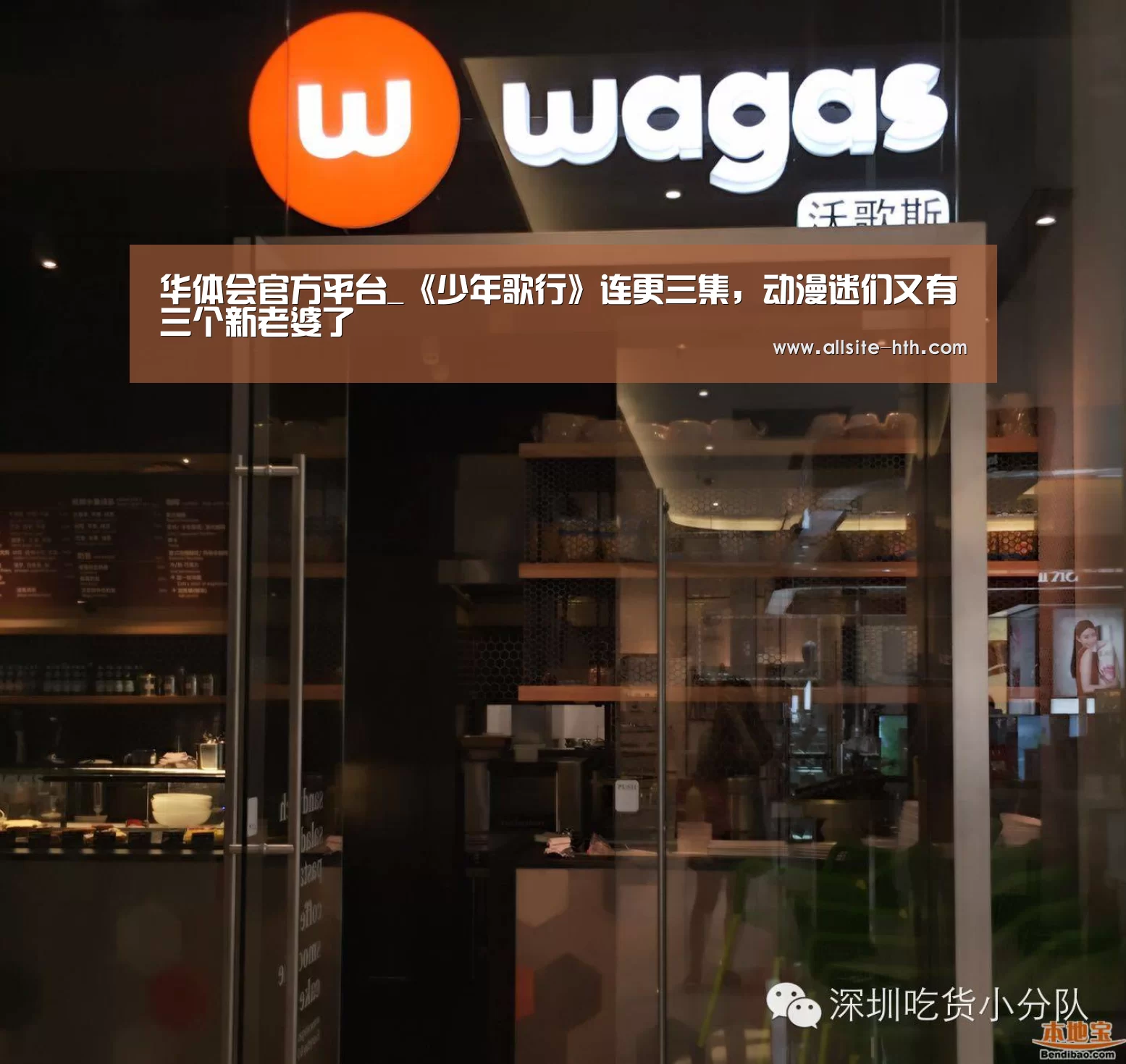 华体会官方平台_《少年歌行》连更三集,动漫迷们又有三个新老婆了(图2) 华体会体育app下载